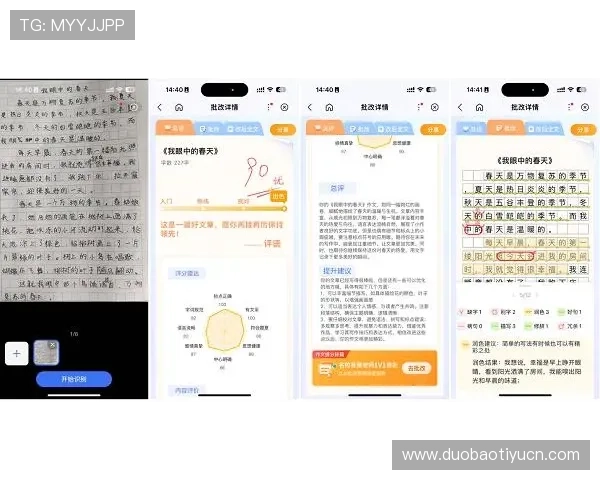 博鱼下注网新手攻略指南帮助新手快速熟悉平台操作流程