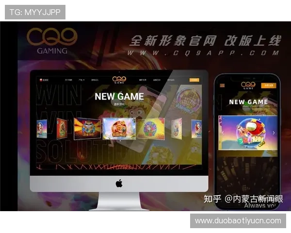 CQ9电子游戏平台安全可靠的原因详解让你放心畅玩每一刻