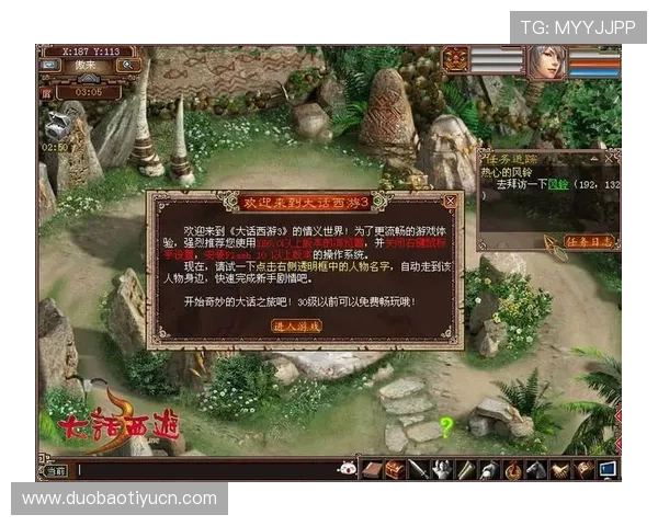 优发平台新手攻略指南,帮助玩家快速掌握游戏技巧实现收益最大化