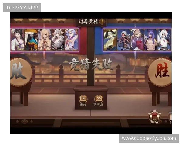 好博竞猜官网平台特色功能全面分析，助力玩家提升竞猜胜率与娱乐体验