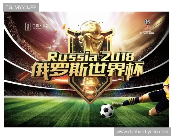 世界杯竞猜入口在哪可以放心参与，官方渠道入口地址及安全保障全攻略
